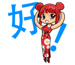 Chinese stamp of Hans International sticker #6264022