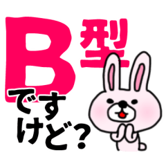 The sticker of the rabbit for type B.