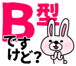 The sticker of the rabbit for type B. sticker #6264216