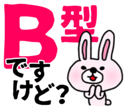 The sticker of the rabbit for type B. sticker #6264216