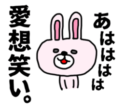 The sticker of the rabbit for type B. sticker #6264218