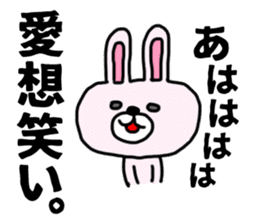 The sticker of the rabbit for type B. sticker #6264218