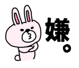 The sticker of the rabbit for type B. sticker #6264221