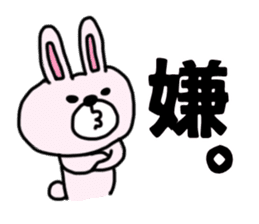 The sticker of the rabbit for type B. sticker #6264221