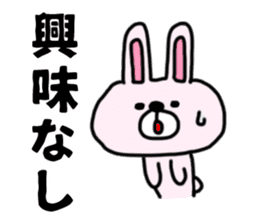 The sticker of the rabbit for type B. sticker #6264231