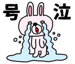 The sticker of the rabbit for type B. sticker #6264232