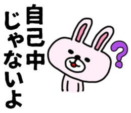 The sticker of the rabbit for type B. sticker #6264236