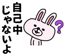 The sticker of the rabbit for type B. sticker #6264236