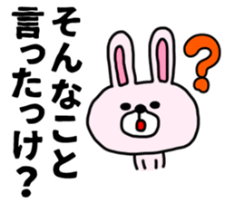 The sticker of the rabbit for type B. sticker #6264240