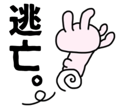 The sticker of the rabbit for type B. sticker #6264242