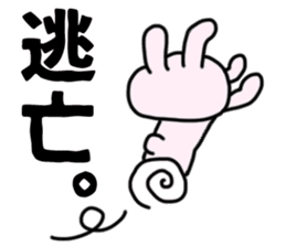 The sticker of the rabbit for type B. sticker #6264242