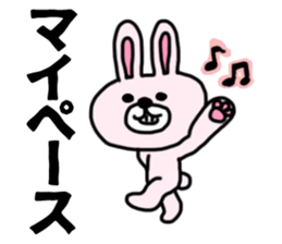 The sticker of the rabbit for type B. sticker #6264244