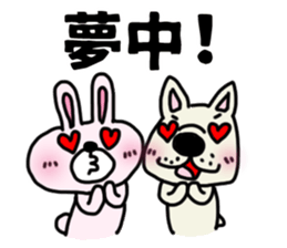 The sticker of the rabbit for type B. sticker #6264247