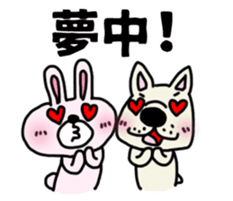 The sticker of the rabbit for type B. sticker #6264247