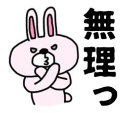 The sticker of the rabbit for type B. sticker #6264248