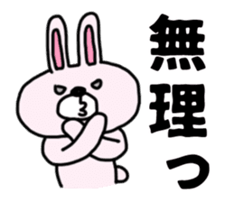 The sticker of the rabbit for type B. sticker #6264248