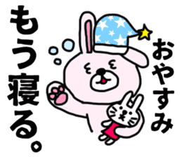 The sticker of the rabbit for type B. sticker #6264250
