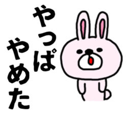 The sticker of the rabbit for type B. sticker #6264251
