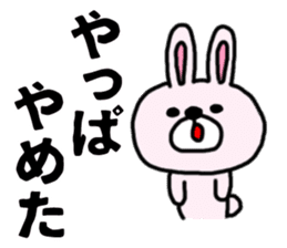 The sticker of the rabbit for type B. sticker #6264251