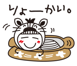 Stripe girl vol.15 sticker #6264376