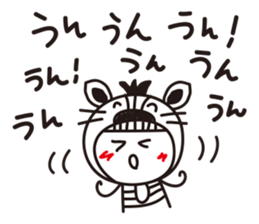 Stripe girl vol.15 sticker #6264380