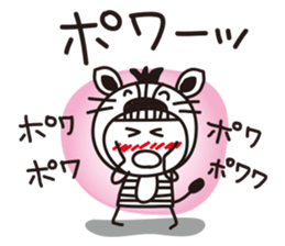 Stripe girl vol.15 sticker #6264381
