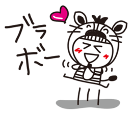 Stripe girl vol.15 sticker #6264382