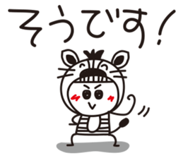 Stripe girl vol.15 sticker #6264383