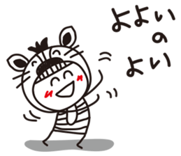 Stripe girl vol.15 sticker #6264386