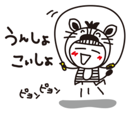 Stripe girl vol.15 sticker #6264389