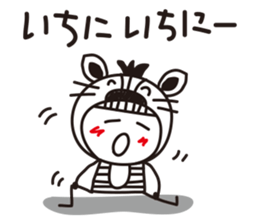 Stripe girl vol.15 sticker #6264392