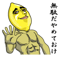 Remorokurou1 sticker #6264456