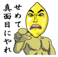 Remorokurou1 sticker #6264457