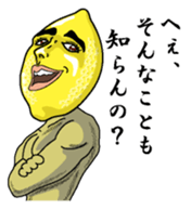 Remorokurou1 sticker #6264458