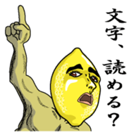 Remorokurou1 sticker #6264464