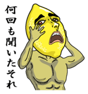 Remorokurou1 sticker #6264465