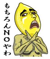 Remorokurou1 sticker #6264466