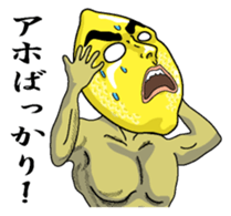 Remorokurou1 sticker #6264467