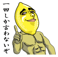 Remorokurou1 sticker #6264468