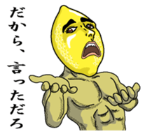 Remorokurou1 sticker #6264469