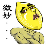 Remorokurou1 sticker #6264470