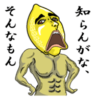 Remorokurou1 sticker #6264471