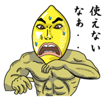 Remorokurou1 sticker #6264472