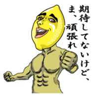 Remorokurou1 sticker #6264475