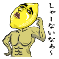 Remorokurou1 sticker #6264477