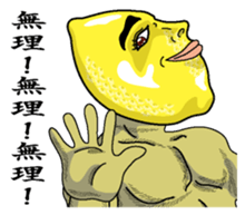 Remorokurou1 sticker #6264478