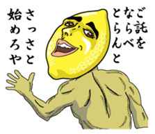 Remorokurou1 sticker #6264480