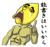 Remorokurou1 sticker #6264482