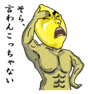 Remorokurou1 sticker #6264483