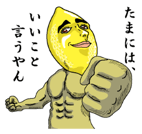 Remorokurou1 sticker #6264490